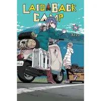Little, Brown and Company Laid-Back Camp, Vol. 8