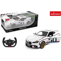 Rastar BMW 3.0 CSL Kauko-ohjattava Auto 1:14, Valkoinen