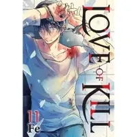 Christie, Chiho Love of Kill, Vol. 11