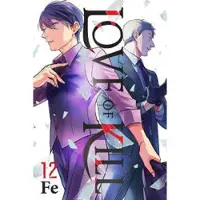 Christie, Chiho Love of Kill, Vol. 12