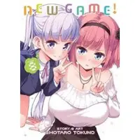 Seven Seas Entertainment New Game! Vol. 8