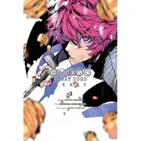 Pistillo, Bianca Bungo Stray Dogs: Beast, Vol. 3