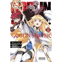 Pistillo, Bianca Goblin Slayer, Vol. 12 (manga)