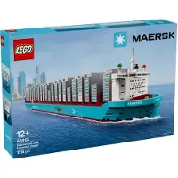 LEGO Maerskin kahden polttoaineen'säiliöalus 40955