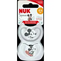 Nuk Disney Space 0–6 kk Harmaa Tutti – 2 kpl