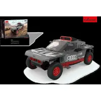 Rastar 1: 30 Audi Rs Q E-Tron Bricks Grey - Grey - ONE SIZE