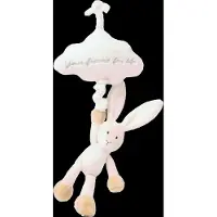 Teddykompaniet Diinglisar Cloud Music Box Beige Beige One Size Beige One Size Pojat, Tytöt