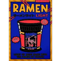 Gift Republic Lampa Ramen - Blue - 16X11.5X11.5CM