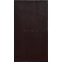 Magniberg Gelato Bath Sheet - Brown - 180X100CM