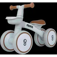 Primus Tot Løbecykel - Grey - 25 CM