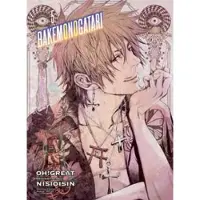 Vertical Bakemonogatari (Manga), volume 5