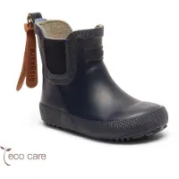 Bisgaard Baby Rubber - Blue - 21/13.8CM