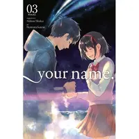 BOKUS your name., Vol. 3 (manga)
