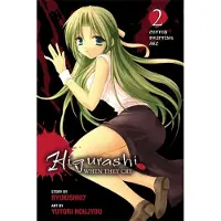 Yen Press Higurashi When They Cry: Cotton Drifting Arc: Vol 2