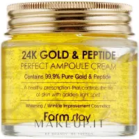 Farm Stay 24K Gold & Peptide Perfect Ampoule Cream kosteuttava voide ihon ikääntymisen ehkäisyyn 80 ml