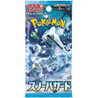 The Pokemon Company Pokemon Scarlet & Violet Expansion Pack SV2P Snow Hazard Booster (Japanese)