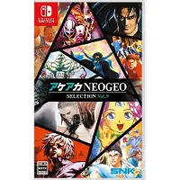 ACA NEOGEO Selection Vol. 9 - Nintendo Switch - Kokoelma