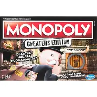 Hasbro MONOPOLY CHEATERS EDITION