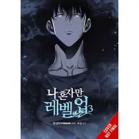 Yen Press Solo Leveling, Vol. 3 (comic)