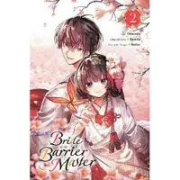 Little, Brown and Company Bride of the Barrier Master, Vol. 2 (manga): Volume 2