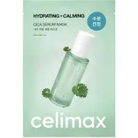 Celimax The Real Cica Calming Ampoule Mask 27 ml