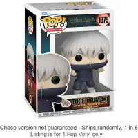 Funko POP! Jujutsu Kaisen Toge Inumaki -hahmo Chase
