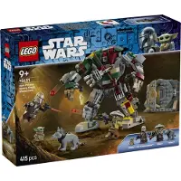 LEGO Star Wars Huttin palatsin vartijadroidin taistelu 75451