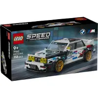 LEGO Speed Champions 77263 BMW M3 (E30)