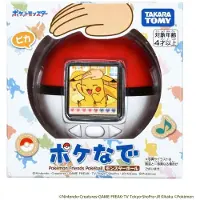 Ginza.se Pokemon Friends Pokeball
