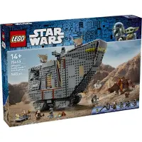 LEGO Star Wars 75453 - Grey - ONE SIZE