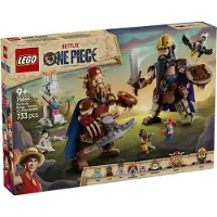 LEGO ONE PIECE Dorry vastaan Brogy – Little Gardenin jättiläiset 75644