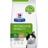Hill's Pet Nutrition - Feline Metabolic + Mobility 1,5kg - Kissat - Kissanruoka - Eläinlääkärin kuivaruoka kissalle