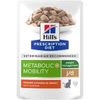 Hill's Pet Nutrition - Feline Metabolic + Mobility 12x85g - Kissat - Kissanruoka - Eläinlääkärin kuivaruoka kissalle