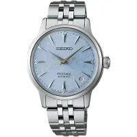 Seiko Presage Cocktail Time Frozen Skydiving Diamond SRPL61J1