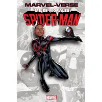 Random House Marvel-Verse: Miles Morales: Spider-Man