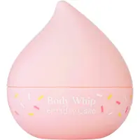 Sundae MINI Birthday Cake Body Whip Moisturiser 50 ml