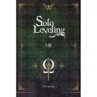 Ginza.se Solo Leveling, Vol. 8 (Novel)