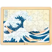 Hape Hokusai Great Wave Palapeli 49 Kappaletta