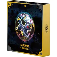 The Pokemon Company Grand Crystal Binder Gift Box - Umbreon (Simplified Chinese)