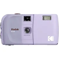 Kodak EC35 35mm Film Camera Lavender (KOCAMRK0704)