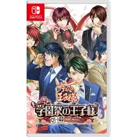 The Prince of Tennis Sweet School Festival 40 - Nintendo Switch - Seikkailu