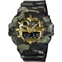 Casio G-Shock Limited GA-700CMG-3AER