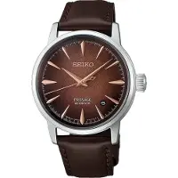 Seiko Presage Automatic Cocktail Time HCB003J1