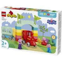 LEGO Junamatka ukkipossun kanssa 10466