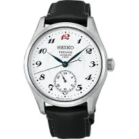 Seiko Presage Classic Series “Craftsmanship” Enamel HCC005J1
