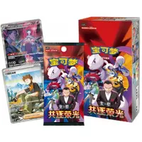 The Pokemon Company Chasing Glory Together Jumbo Booster Box (Simplified Chinese)