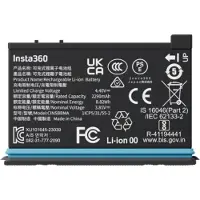 Insta360 X4, Battery