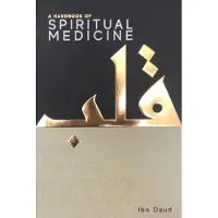 Kube Publishing Ltd A Handbook of Spiritual Medicine