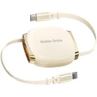 Mobile Origin 100W Retractable Cable Box USB-C to USB-C CB7 Beige
