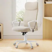 Songmics Ergonominen toimistotuoli säädettävällä korkeudella – Beige
